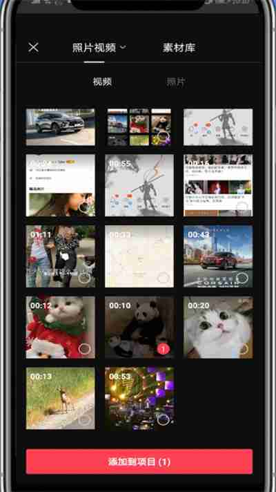 剪映如何识别音频里面的文字 剪映识别配音里面的文字的具体教程