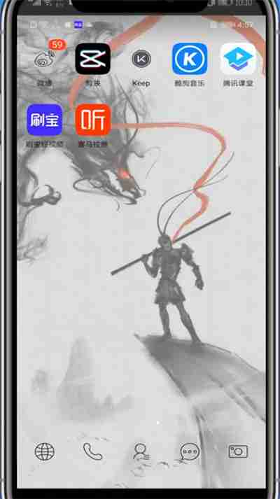 剪映如何识别音频里面的文字 剪映识别配音里面的文字的具体教程