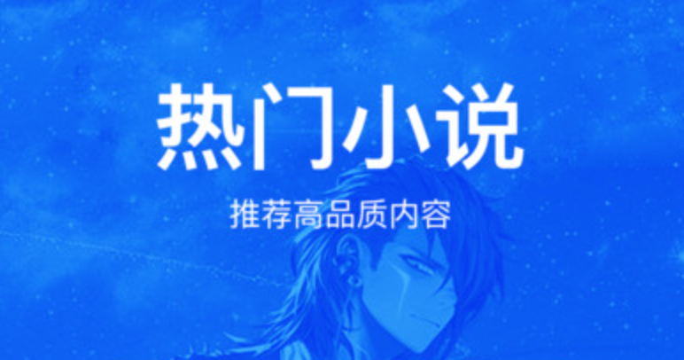 塔读小说VIP会员值得开通吗 性价比分析和用户体验评测