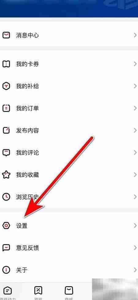 游戏头像设置指南