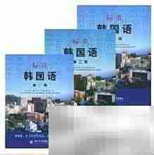 轻松学会唱韩文歌