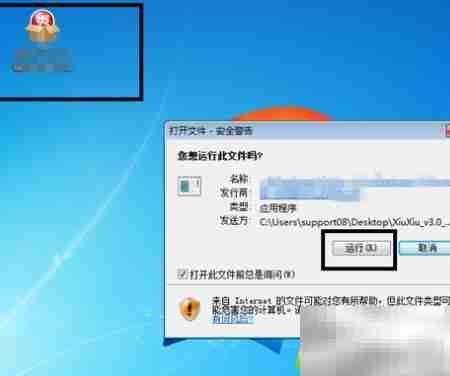 美图秀秀素材包下载使用指南