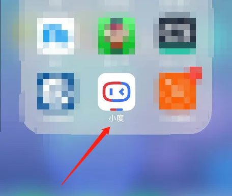 小度app全天使用时长设置方法