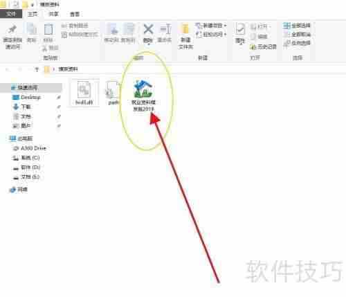筑业资料软件中工程决算量的设置方法
