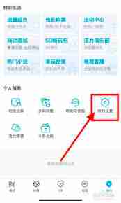 咪咕视频如何缓存原画视频