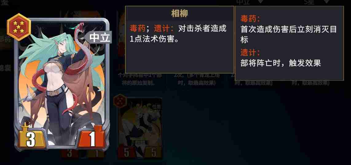 千机阵t0妖族阵容推荐