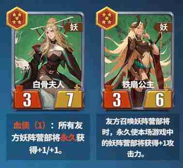 千机阵t0妖族阵容推荐