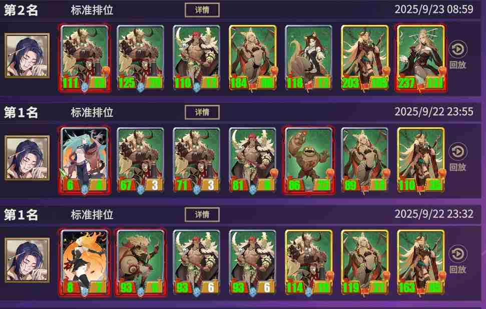 千机阵t0妖族阵容推荐