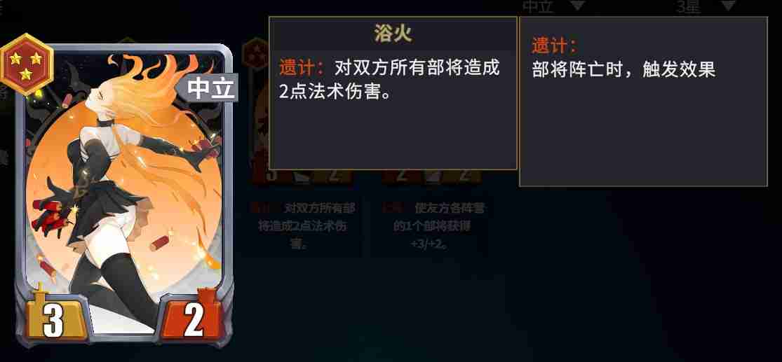 千机阵t0妖族阵容推荐