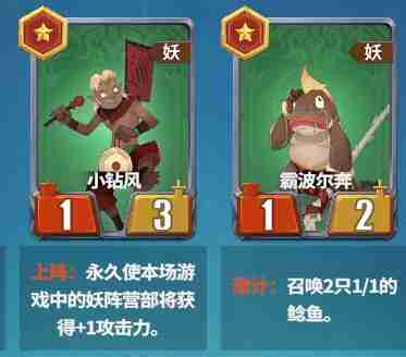 千机阵t0妖族阵容推荐