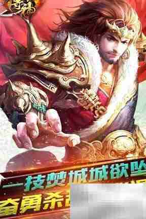 传神游戏玩法全解析