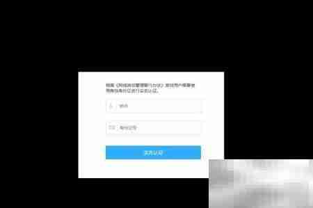 传神游戏玩法全解析