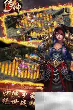 传神游戏玩法全解析