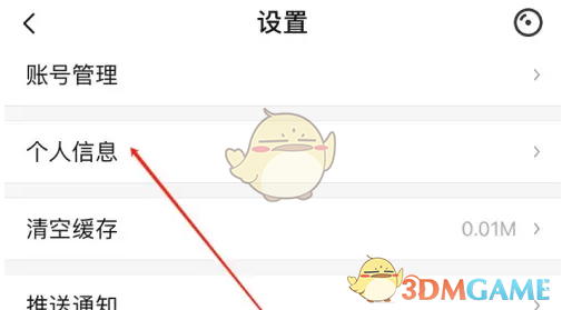 《唱吧》设置所在地方法