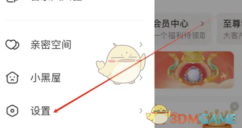 《唱吧》设置所在地方法