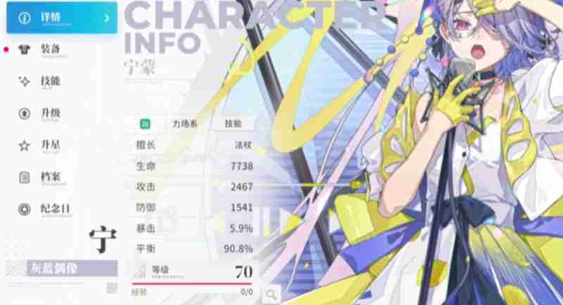 《开放空间》宁蒙玩法介绍