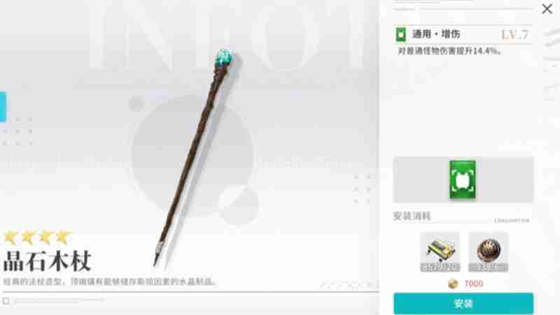 《开放空间》宁蒙玩法介绍