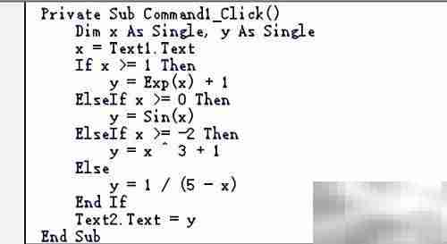 VB求分段函数值方法