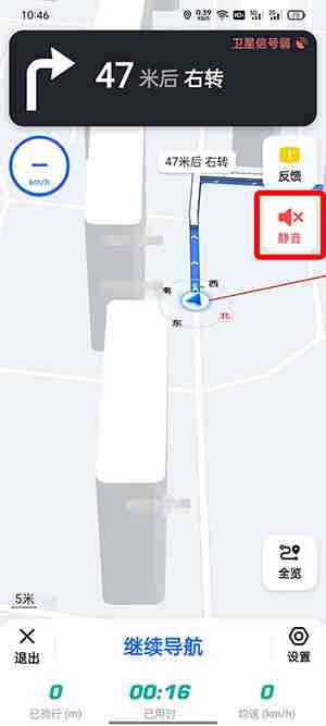 高德地图导航没有声音怎么回事
