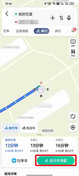 高德地图导航没有声音怎么回事