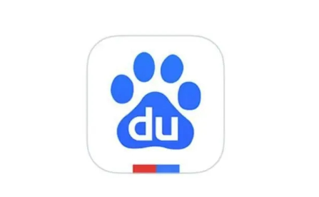 百度搜索app如何启用语音搜索功能_百度搜索app语音搜索的操作指南