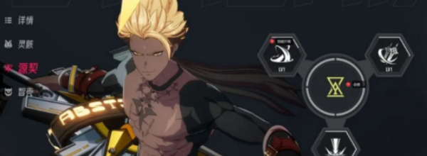 《伊瑟》装备选择攻略