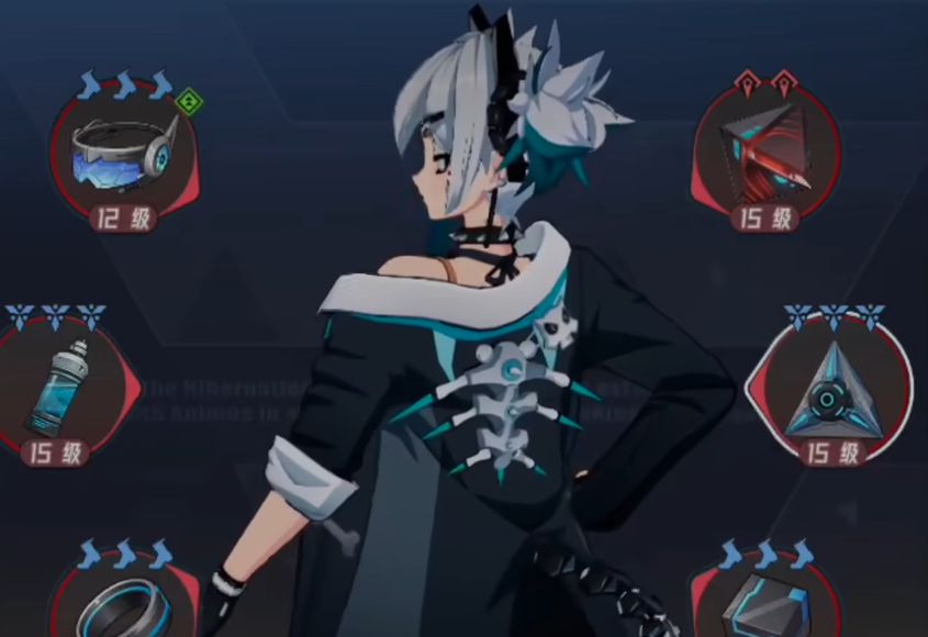 《伊瑟》装备选择攻略