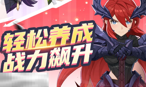 龙魂旅人角色谁比较强 角色排行介绍​