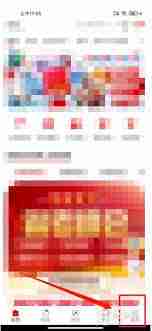 如何注销中公教育账号