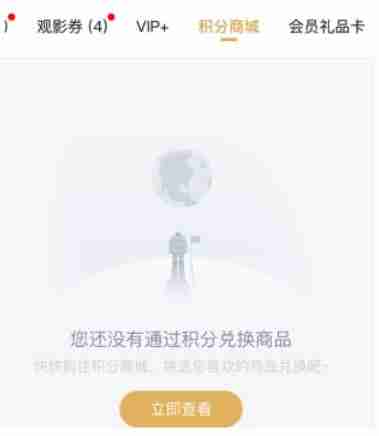 腾讯视频订单在哪里查看