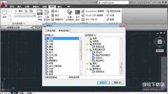 CAD2010破解版最新下载资源，附详细图文安装指南