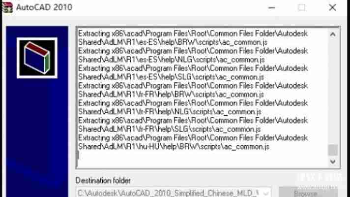CAD2010破解版最新下载资源，附详细图文安装指南