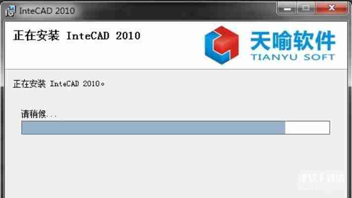 CAD2010破解版最新下载资源，附详细图文安装指南