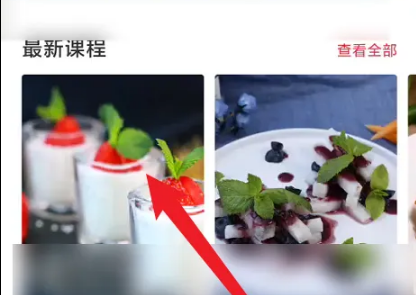 《香哈菜谱》分享菜谱方法