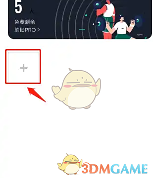 《训记》添加教练记录方法