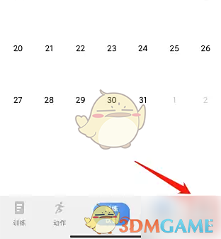 《训记》添加教练记录方法