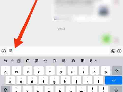 ipad换行键如何使用