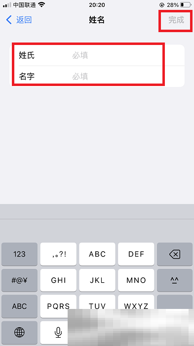 苹果id怎么修改名字？（Apple ID修改名字图文教程）