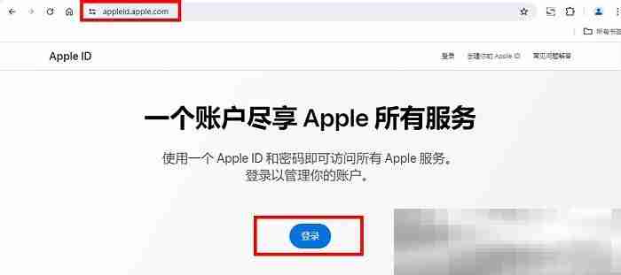 苹果id怎么修改名字？（Apple ID修改名字图文教程）
