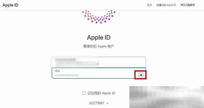 苹果id怎么修改名字？（Apple ID修改名字图文教程）