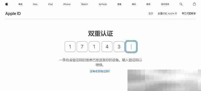 苹果id怎么修改名字？（Apple ID修改名字图文教程）