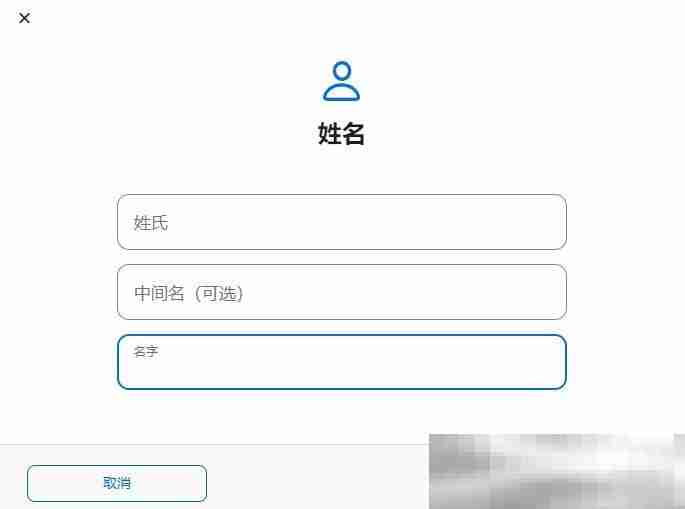 苹果id怎么修改名字？（Apple ID修改名字图文教程）