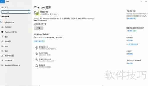 Windows 10如何关闭自带杀毒软件功能