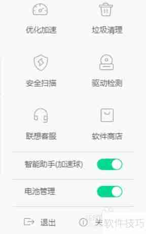 Windows 10如何关闭自带杀毒软件功能