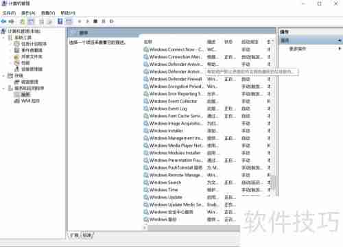 Windows 10如何关闭自带杀毒软件功能