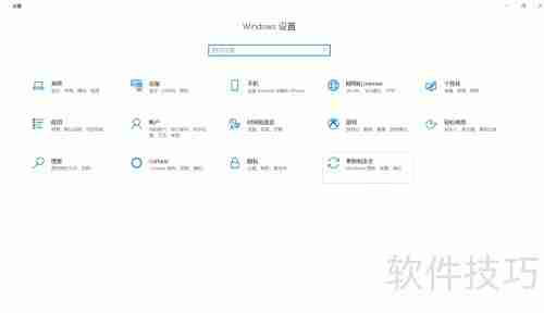 Windows 10如何关闭自带杀毒软件功能