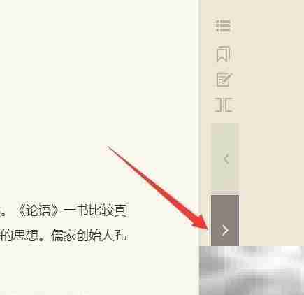 百度阅读电子书使用指南