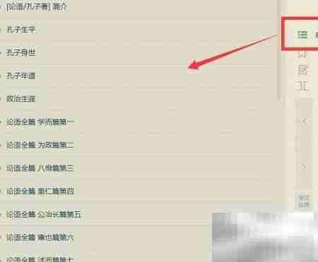 百度阅读电子书使用指南