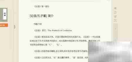 百度阅读电子书使用指南