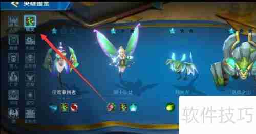 Chess Rush英雄信息查看方法